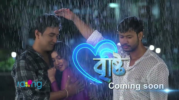 Bristi - বৃষ্টি | First Look | New Serial | RangTV