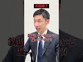 【受かる回答と落ちる回答】実は残業多いけど平気?