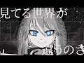 【MAYU】綺羅星 - yon【オリジナル曲】