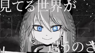 【MAYU】綺羅星 - yon【オリジナル曲】