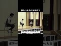 筋トレするとモテる?