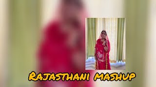 Rajasthani Mashup HIWADE ME RAJASTHAN | Kapil jangir & Komal Amrawat | rajasthani dance
