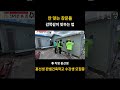 판넬건축학교 창문 시공하는방법 #직영 건축#샌드위치판넬#경량철골