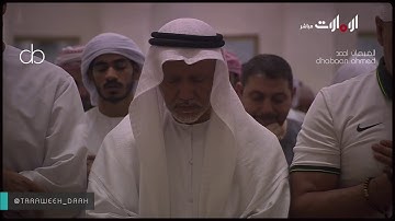 تلاوة خاشعة مؤثرة للشيخ إدريس أبكر  ليلة 23 رمضان 1440 [ ماتيسر من إبراهيم - الحجر ]