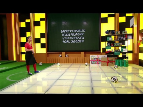 დარეკეთ და მოიგეთ #სუპერპრიზი - 2018 წლის ავტომობილი!!! #ფეხბურთისლოგიკა #LIVE #FIFA2018