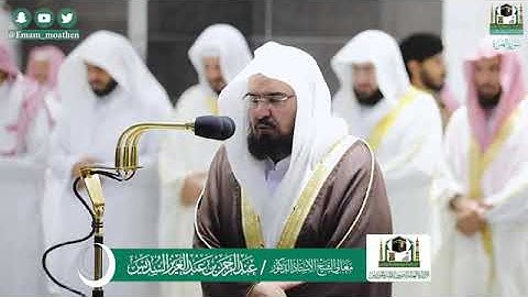 (سورة الهمزة) المصحف الصوتي والمرئي من صلاة التراويح والتهجد ب #المسجد_الحرام رمضان لعام 1441هـ.