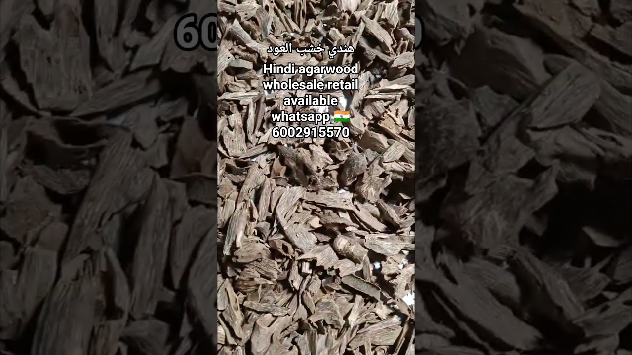#agarwood