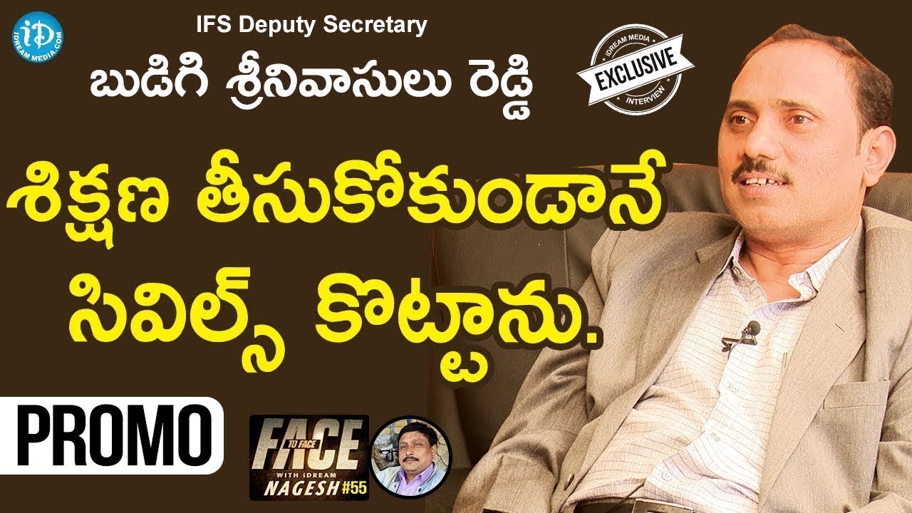IFS Deputy Secretary Budigi Srinivasulu Reddy Interview - Promo | Face ...