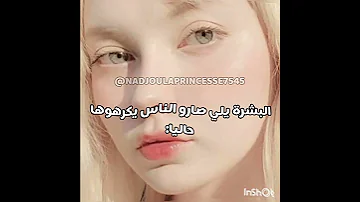 لا تحاربو العنصرية بالعنصرية Music Dance Newmusic Love Song Blackpink شلتنا اكسبلور 