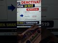 🚗 Old FASTag Deactivate Solution | Purana FASTag Band Kaise Kare? | FASTag Closure Support