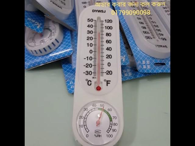 HTC-1 Thermometer Hygrometer