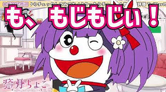 癒月ちょこ ホロライブ 感動する場面なのにことえもんのキャラが濃すぎて中身が入ってこない癒月ちょこ 天神子兎音 ことえもん 切り抜き Youtube