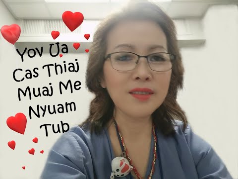 Video: Yuav Ua Li Cas Thiaj Li Muaj Kev Muaj Tub