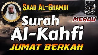 Surah Al-Kahfi Full By Syeikh Saad Al-Ghamdi | Jumat Berkah