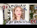 英語がペラペラの人のたったひとつの共通点