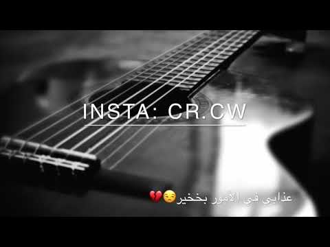 عصام كمال اذا قصدك