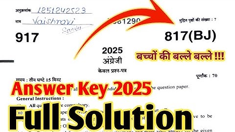 Up Board Class 10th English Paper 2025 Answer Key | Paper Code. 817(BJ) | Full Solution & Analysis