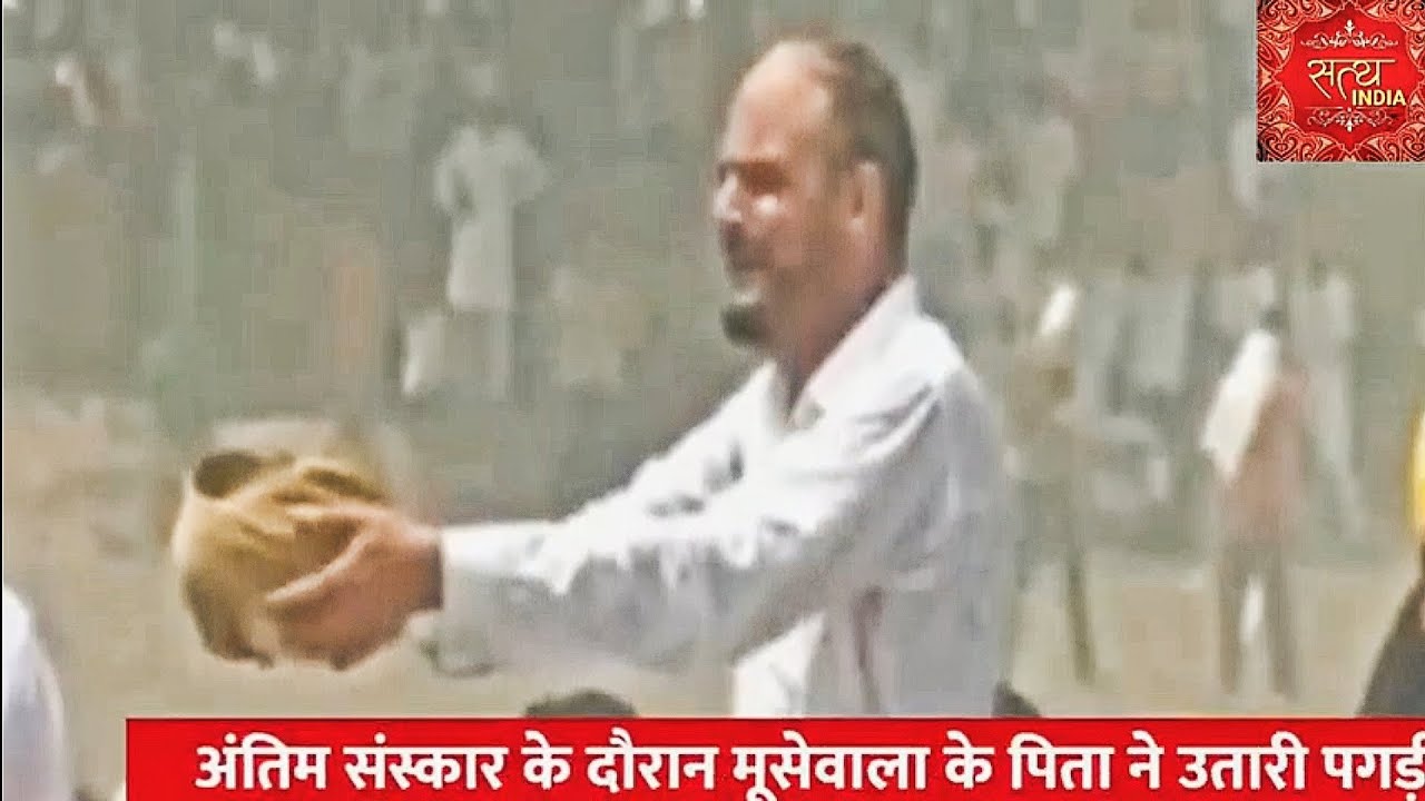 Sidhu moose wala Father crying 😭😭 at the time of antim sanskar