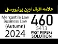 AIOU Code 460/5413 Past Paper Solution | Autumn 2024 | Mercantile Law | Business Law | AIOU Corner