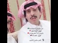 محمد ابن الذيب يسب السعودية   وجاه الرد من الشعب السعودي