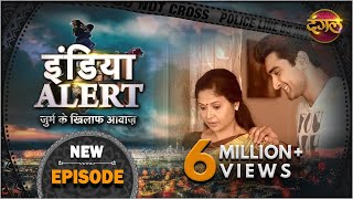 India Alert || Episode 108 || Maa ka Premi ( मां का प्रेमी ) || Dangal TV