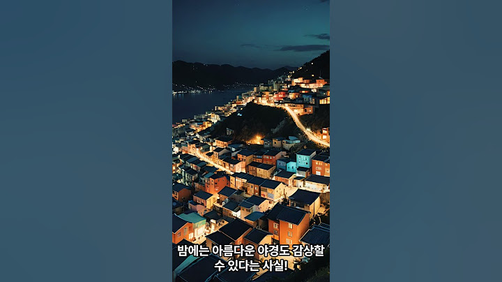 한국 여행 가기 전 꼭 알아야 할 국내 명소 5곳!🇰🇷 #shorts