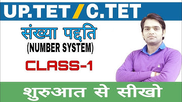 tet math || Number System || uptet,ctet