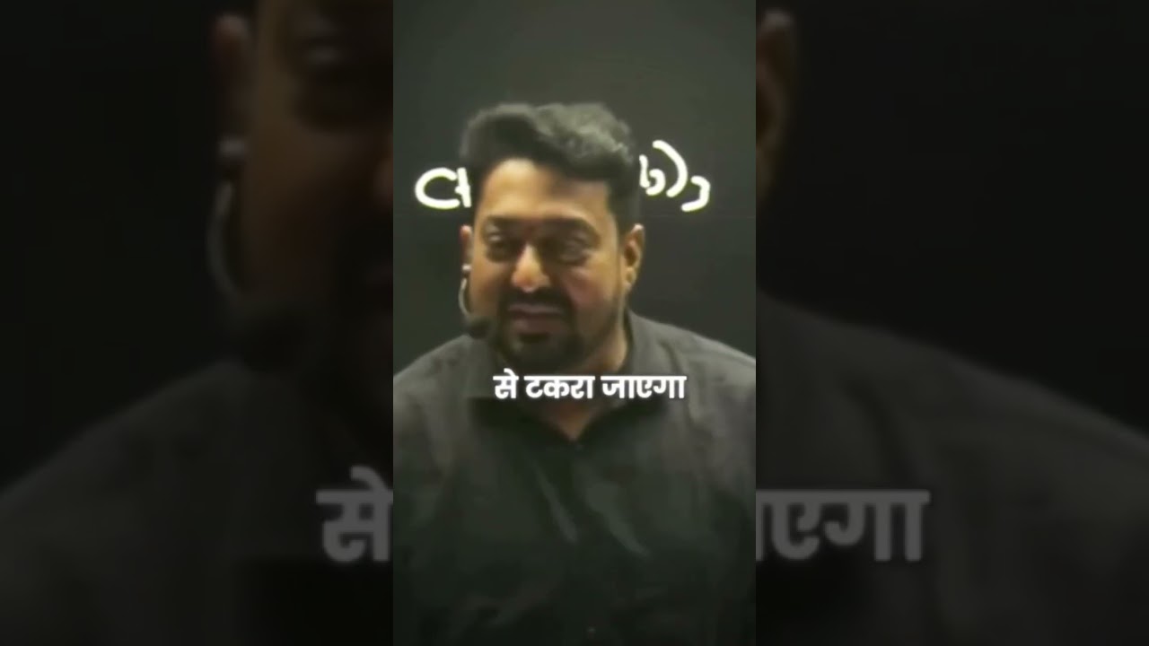 IAS IPS ये बड़ी मछली है !! FT BY 