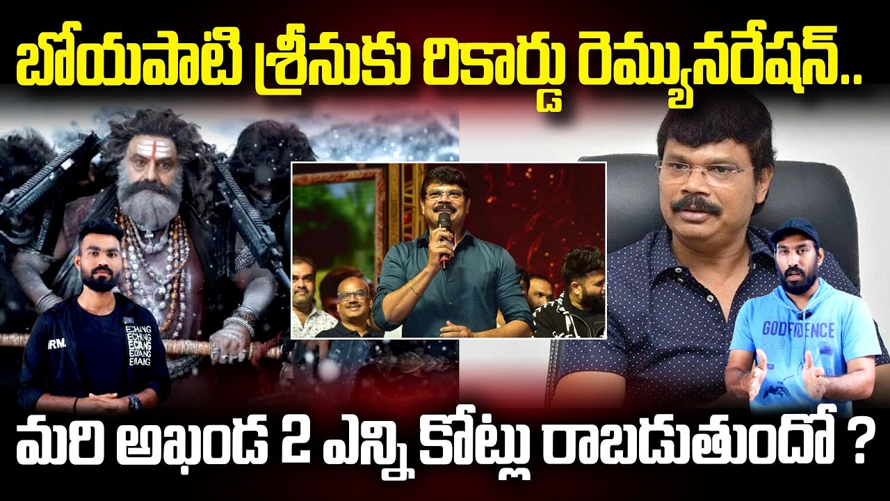 Shocking Remuneration For Director Boyapati Srinu For Akhanda 2 Movie | Always Filmy
