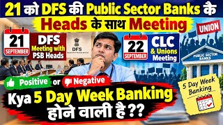 🔥 September 21: DFS Meeting with PSB Heads | Positive or Negative | Will there be 5 Day Banking Guide