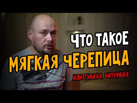 Гонт, а что