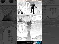 【コミックガルド】最果てのパラディン　#shorts #漫画 #マンガ #コミックガルド #comics