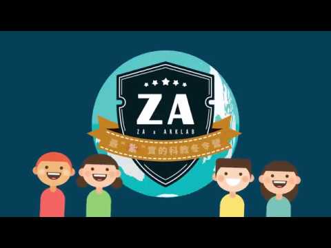 3分鐘告訴您👉2018最ZA實的寒假冬令營👈