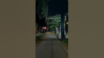 {سورة البقرة }الآية 130_132❤🥰