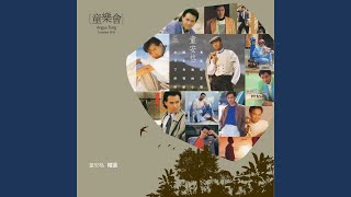 跟我來