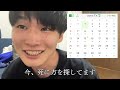 30連勤確定!刑務所とどっちが楽かな?((o(´∀`)o))ワクワク