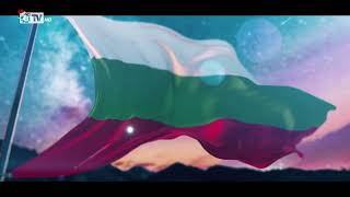 78Tv Hd - Честита Нова Година 01.01.2025