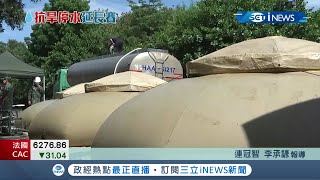 高雄水情亮紅燈國軍派淨水巨獸運作20小時日產225噸水 淨水巨獸維持工廠產能運轉協助抗旱｜記者 連冠智 李承諺｜【台灣要聞。先知道】20210505｜三立iNEWS