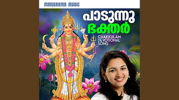 Paadunnu Bhakthar