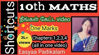 10 Maths one mark in Chapters 1,2,3,4 in one video - choose - one marks