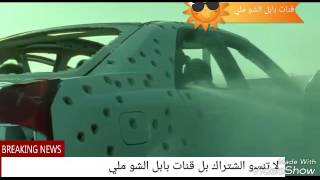 جلال الزين الخوة جديد 2017