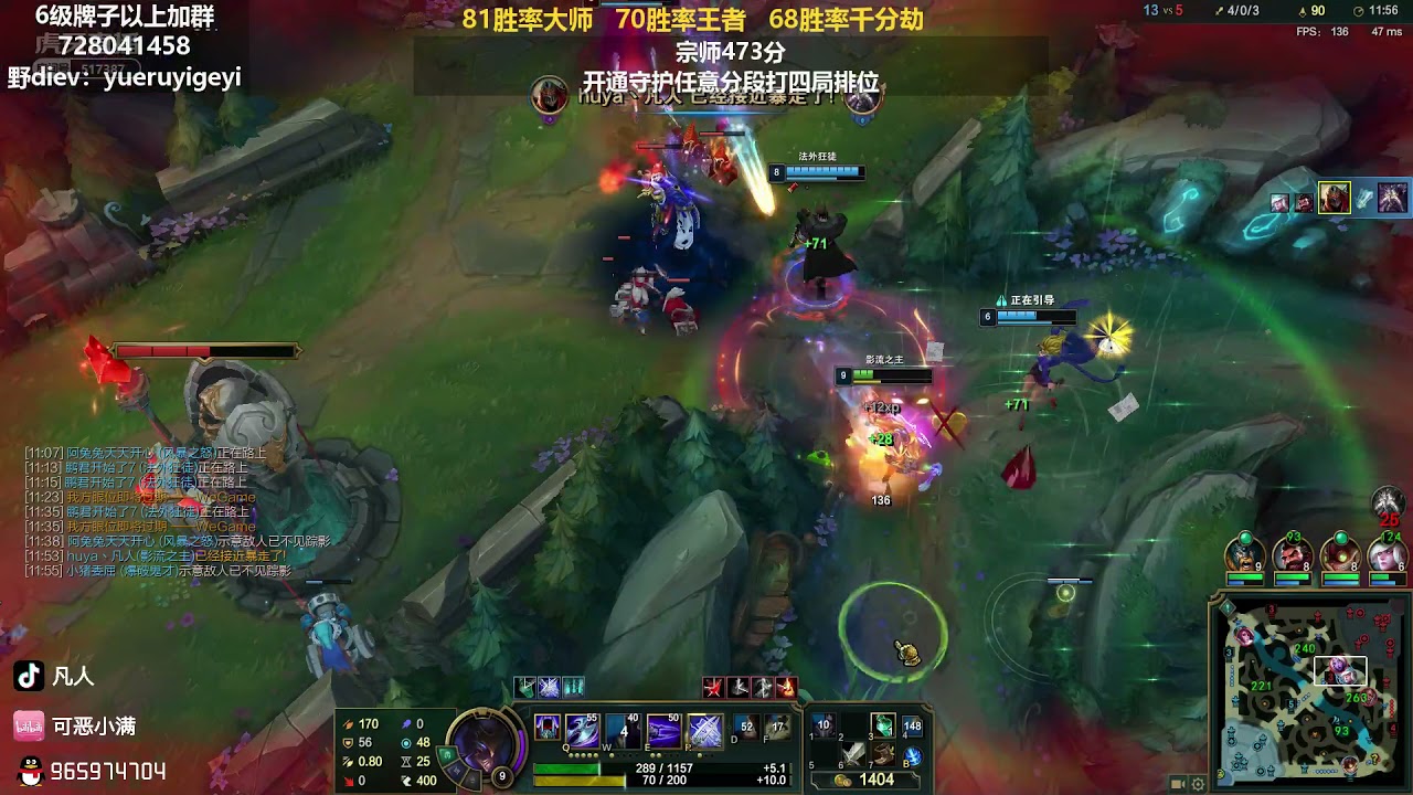Fanen Zed vs Kassadin superserver