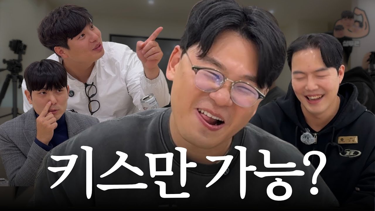 헬스장 연애 가능? ㅣ아가리 펌핑 EP.1