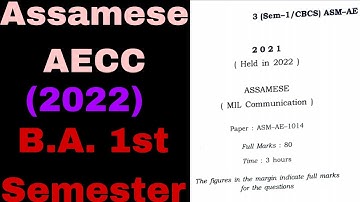 Assamese MIL Communication// AECC 2022// B.A. 1st Semester//Guwahati University//#questionpaper