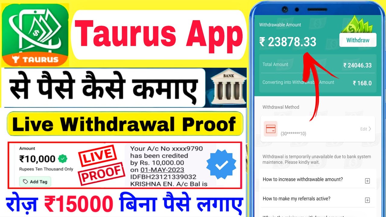 Taurus App Se Paise Kaise Kamaye | 20000₹ Live Withdrawal Proof | Taurus Cash App