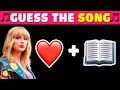 Guess The Taylor Swift Song By Emoji | Taylor Swift Quiz