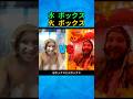 氷ボックス vs 火ボックス:50個のボタン挑戦!逃走ボタンを見つけて賞金ゲット!#shorts