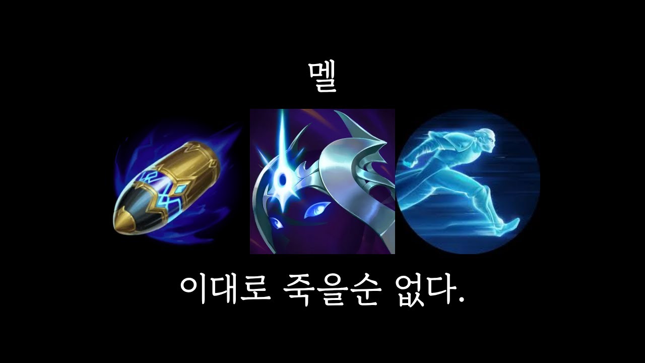 이대로 죽을수는 없다