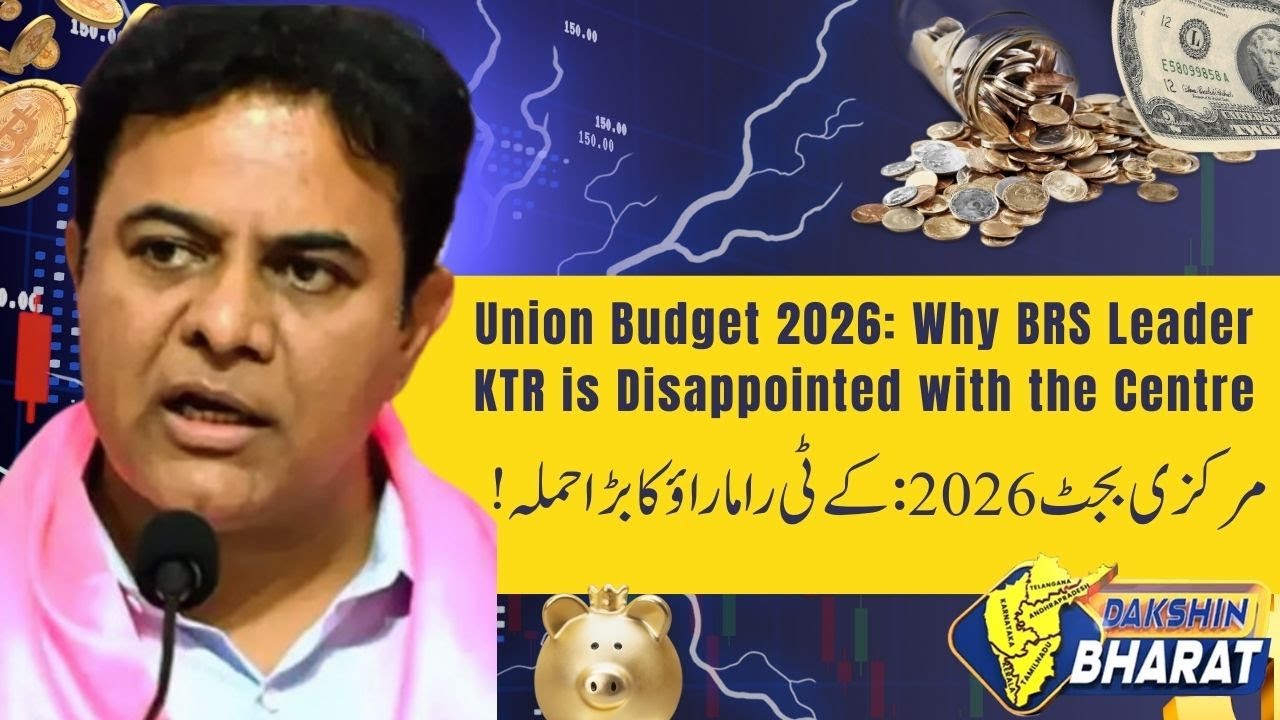 «От центрального правительства ничего не ожидается»: КТР критикует федеральный бюджет 2026 года |...