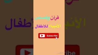 فضل قراءة سورة الكهف في يوم الجمعة